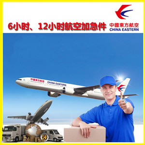 满洲里机场快运公司谈空运的四大作用是什么